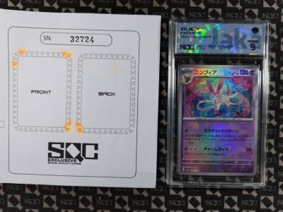 SN32724