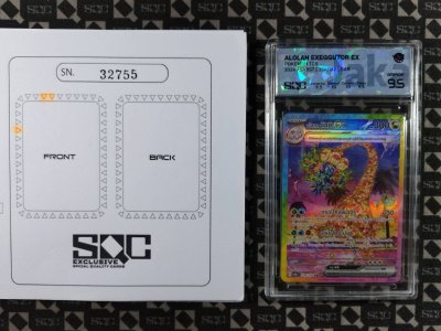 SN32755