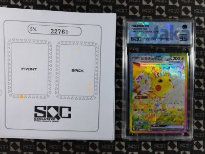 SN32761