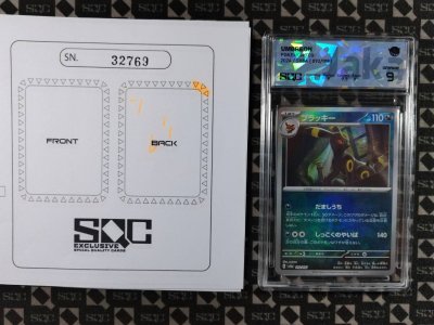 SN32769