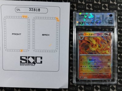 SN32810