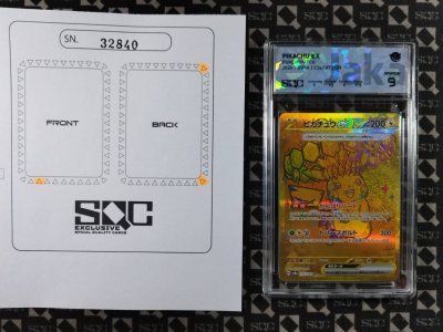 SN32840