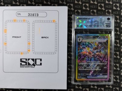 SN32873