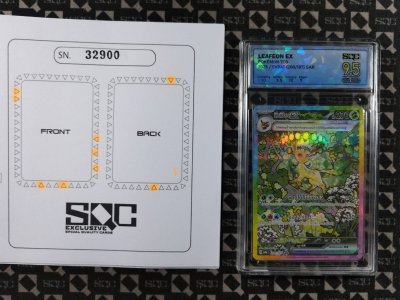 SN32900