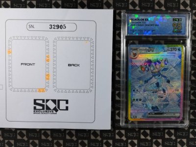 SN32905