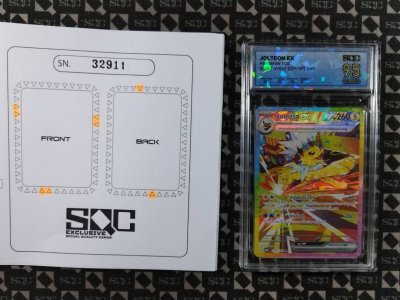 SN32911