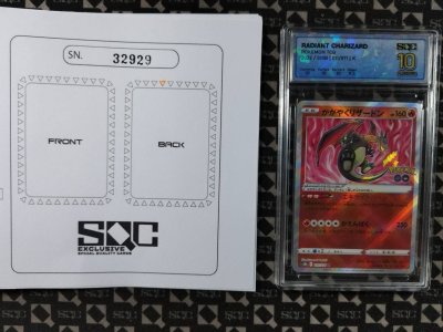 SN32929