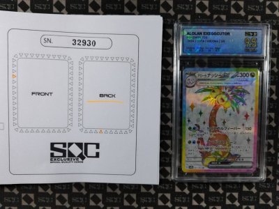 SN32930