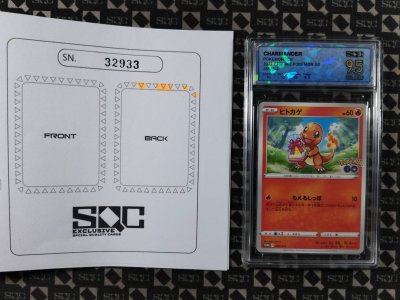 SN32933