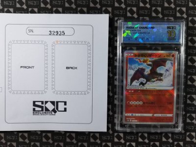 SN32935