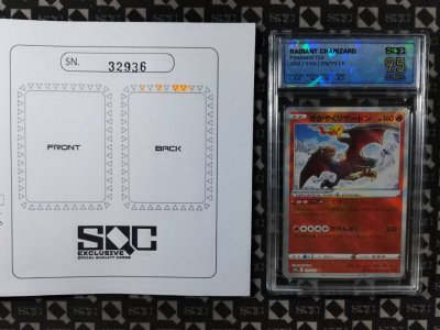 SN32936