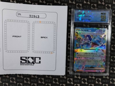 SN32943