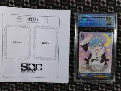 SN32951