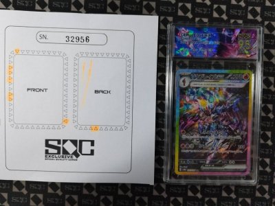 SN32956