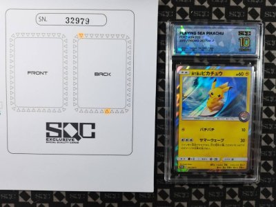 SN32979