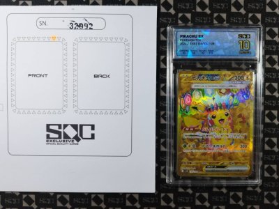SN32992