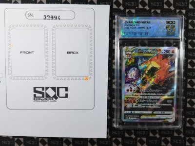 SN32994