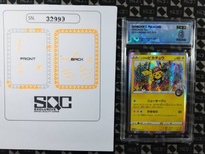 SN32999