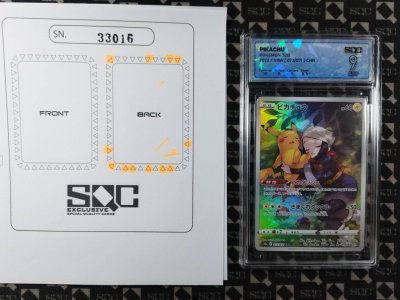 SN33016