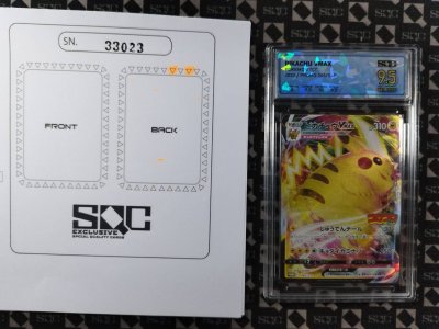 SN33023