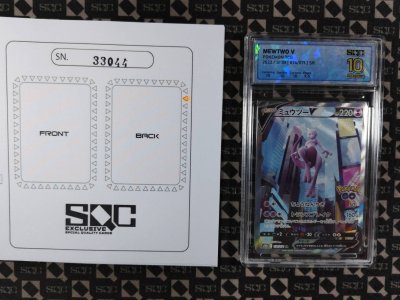 SN33044