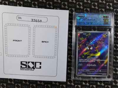 SN33059