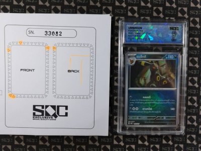 SN33082