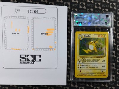 SN33160