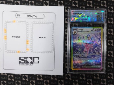 SN33474