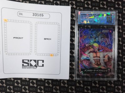 SN33505