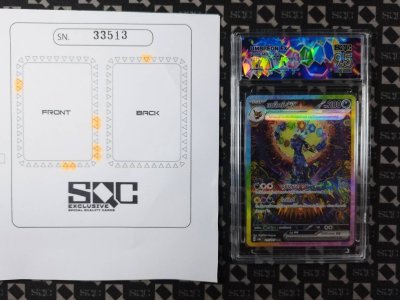 SN33513
