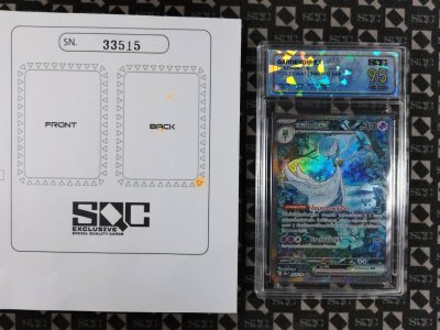 SN33515