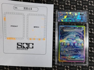 SN33518