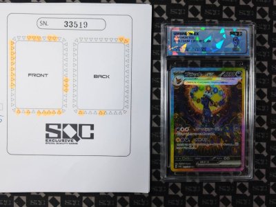 SN33519