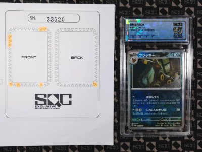 SN33520