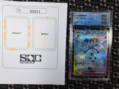 SN33521
