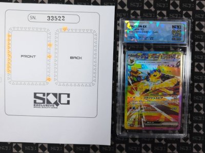 SN33522