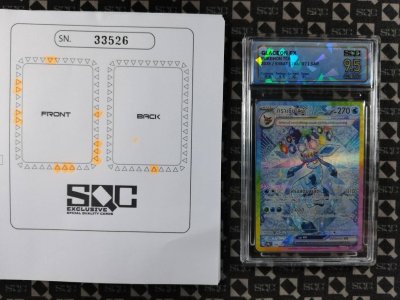 SN33526