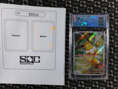 SN33532