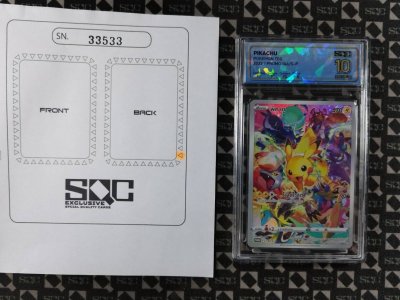 SN33533