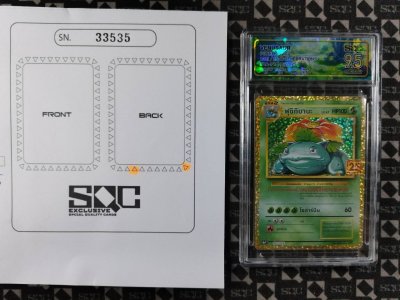 SN33535