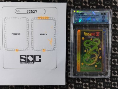 SN33537