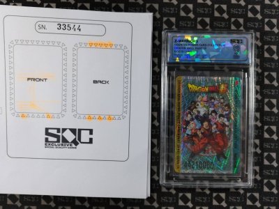 SN33544