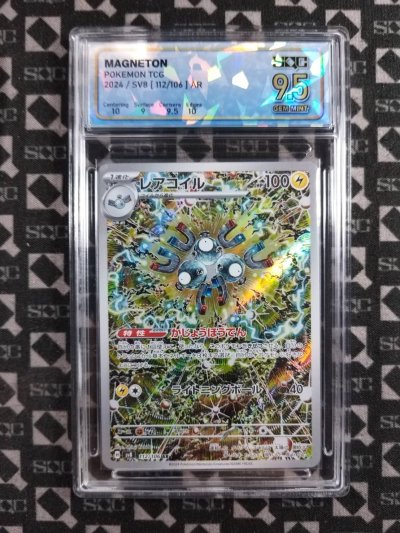 SN33609