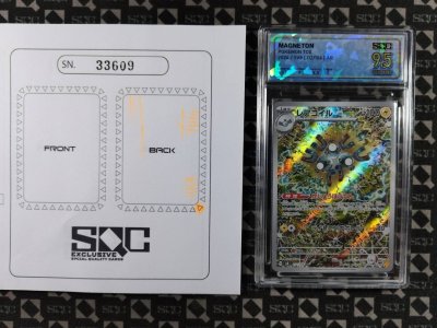SN33609