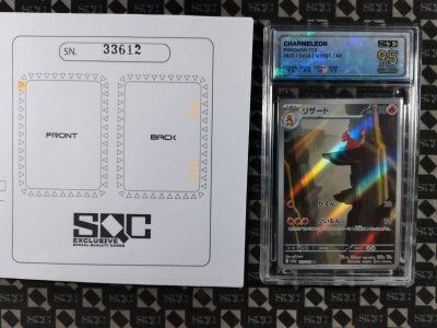 SN33612