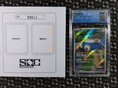 SN33614