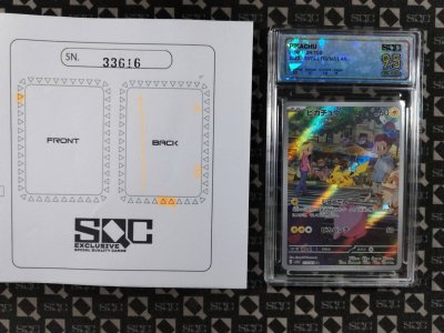 SN33616
