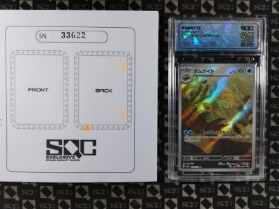 SN33622