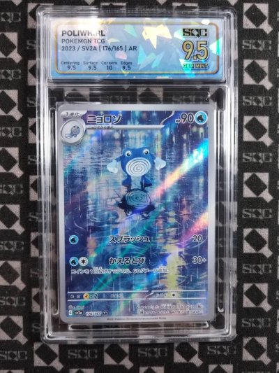 SN33625